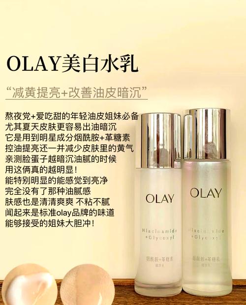 美白提亮去黃必備！4款高效化妝品推薦